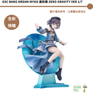 高松燈｜優惠推薦- 蝦皮購物- 2026年10月