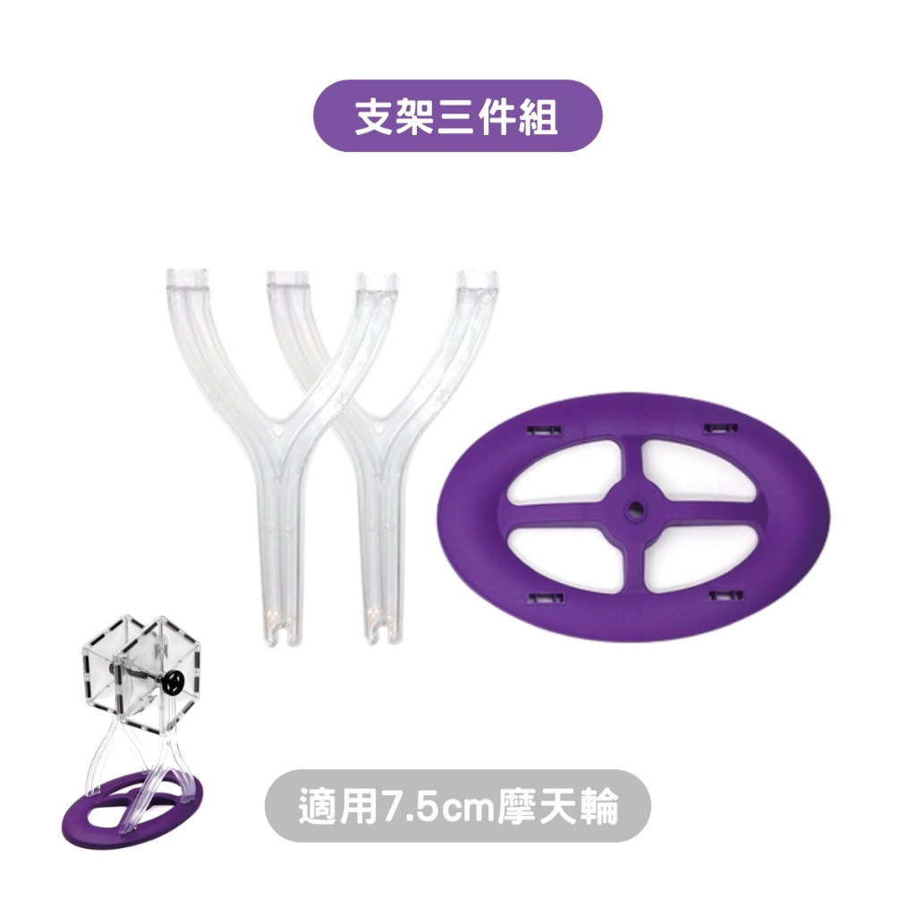星球573】摩天輪磁力片配件周邊六角形發光球酷亮球木球補充零售相容