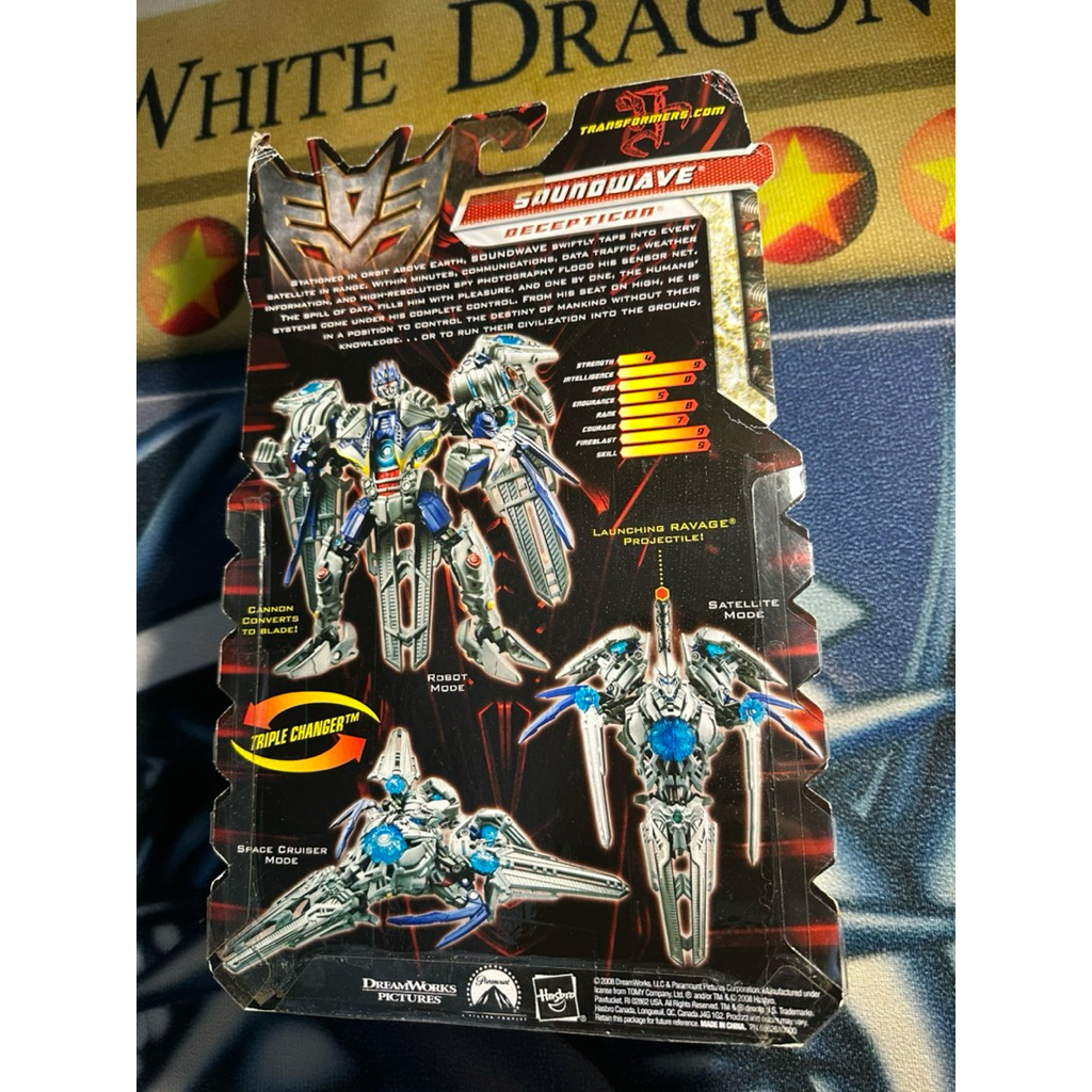 變形金剛2 ROTF SOUNDWAVE衛星音波 | 蝦皮購物