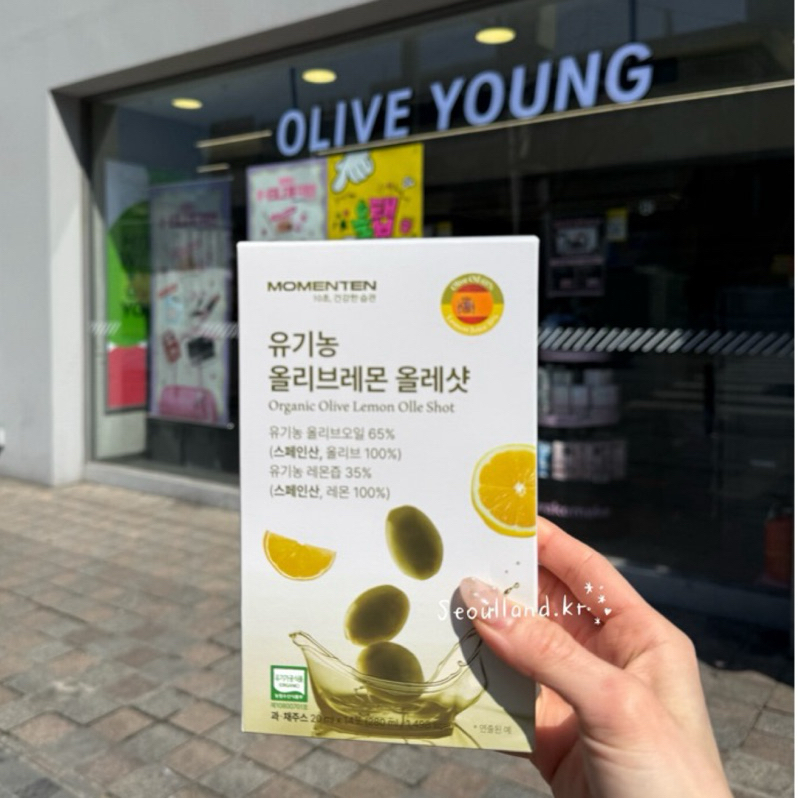 現貨在台🇰🇷開發票韓國14入 olive young必買橄欖檸檬液 張員瑛橄欖油Olle Shot Labit一盒14入