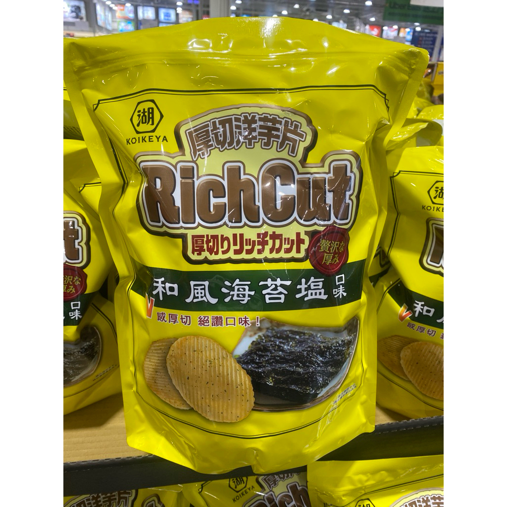 湖池屋 和風海苔鹽厚切洋芋片 550公克 卡辣姆久 勁辣唐辛子洋芋片 500公克 平切洋芋片卡辣海苔口味 500公克 | 蝦皮購物