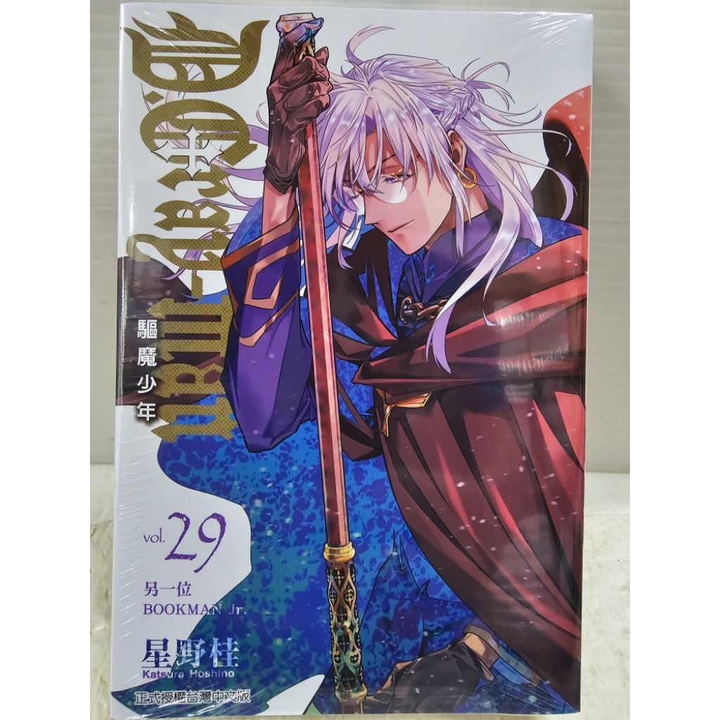 驅魔少年- 優惠推薦- 2026年9月| 蝦皮購物台灣