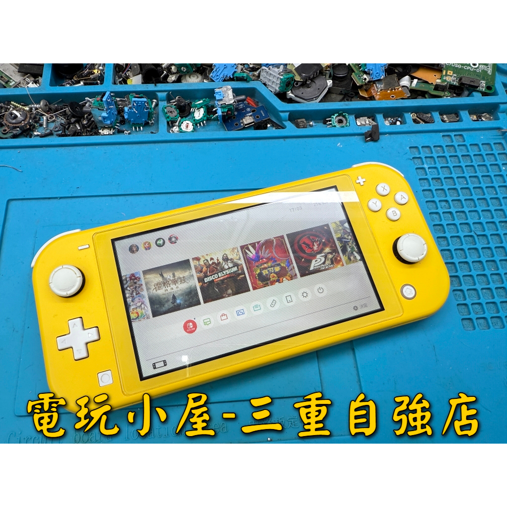 電玩小屋] 三重蘆洲店- NS SWITCH Lite LCD 螢幕故障、螢幕條紋、螢幕