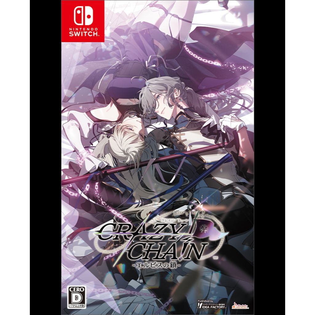 NS 代購預購CRAZY CHA!N -エルピスの鎖- 乙女遊戲日版日文| 蝦皮購物