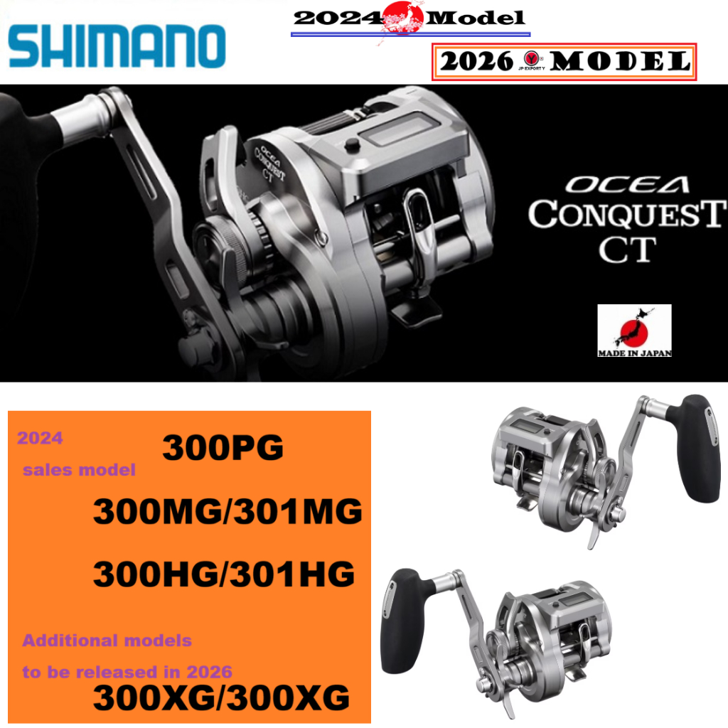 Shimano 24'26'OCEA CONQUEST CT 300/301/PG/MG/HG/XG 日文版數位