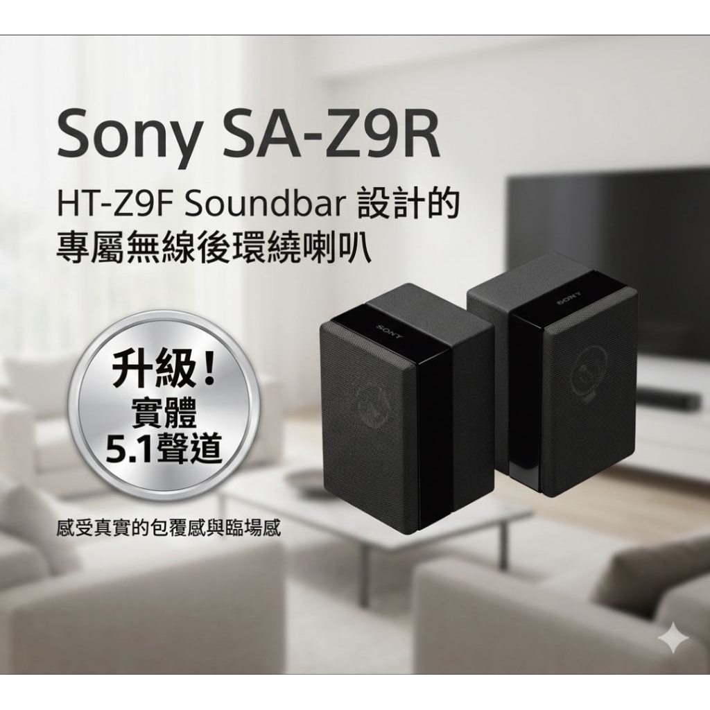 SA-Z9R Used Price | HifiZero