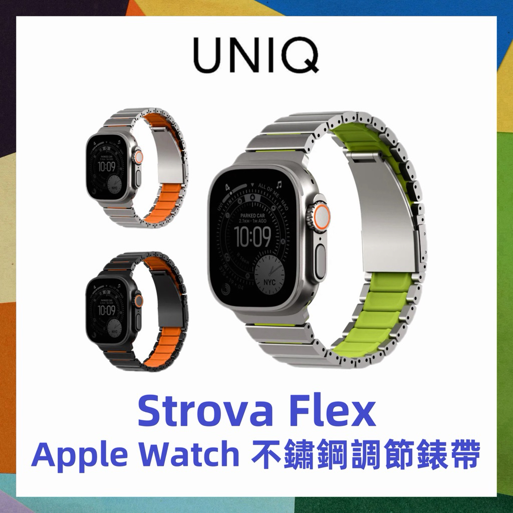 UNIQ 新加坡 Strova Flex Apple Watch 不鏽鋼調節錶帶 49/46/45/44 mm共用 | 蝦皮購物