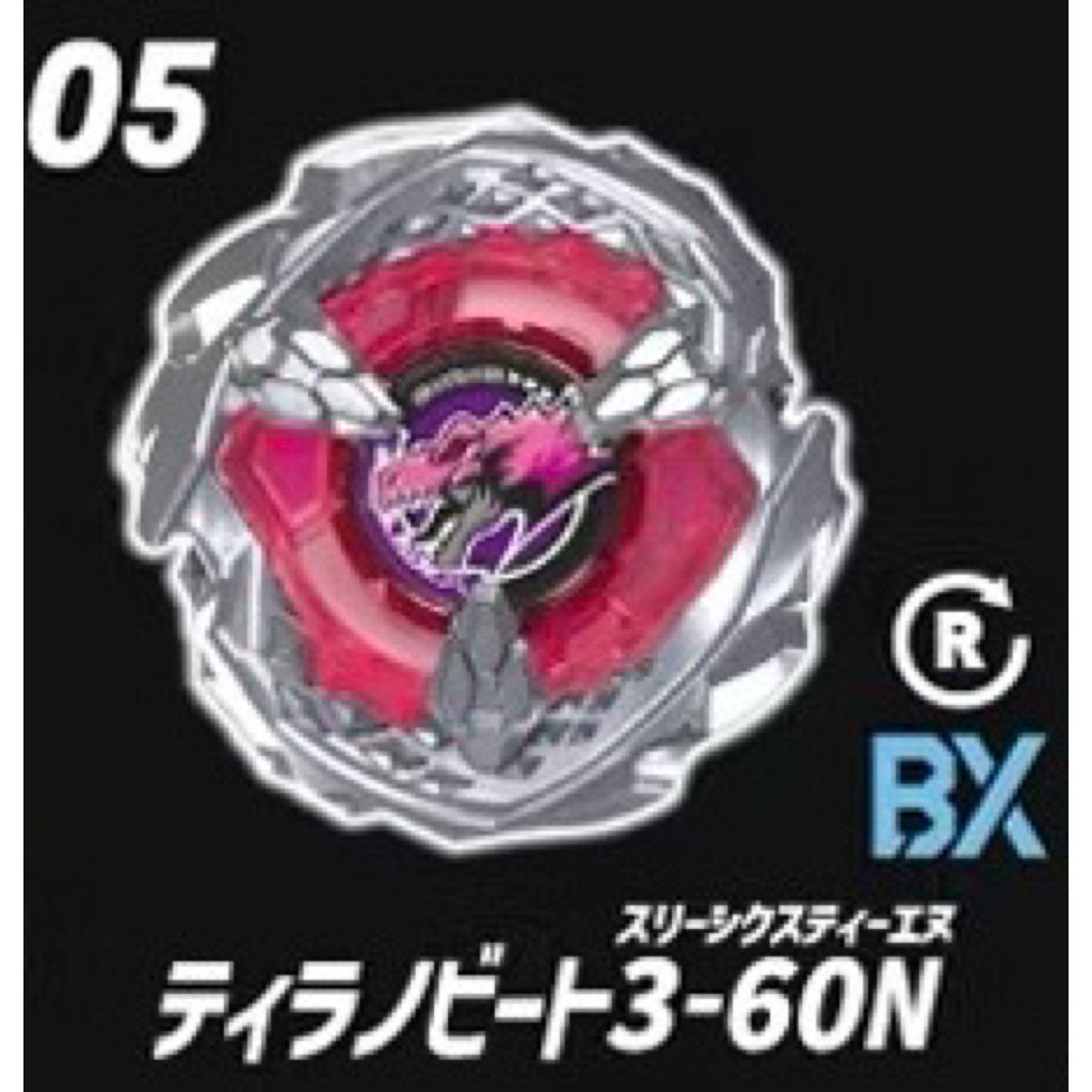 現貨][確認版/日版QR code] BEYBLADE X 戰鬥陀螺CX-17 強化組Vol.10