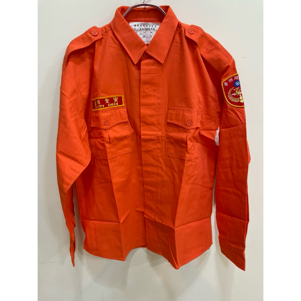 五四衫】全新成套海岸巡防長袖安檢勤務服型號3XL 海巡署安全檢查*編號