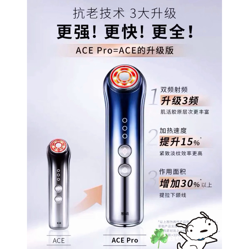 YAMAN雅萌S12 PLUS*RF美容儀/抗老淡紋（二手） | 蝦皮購物