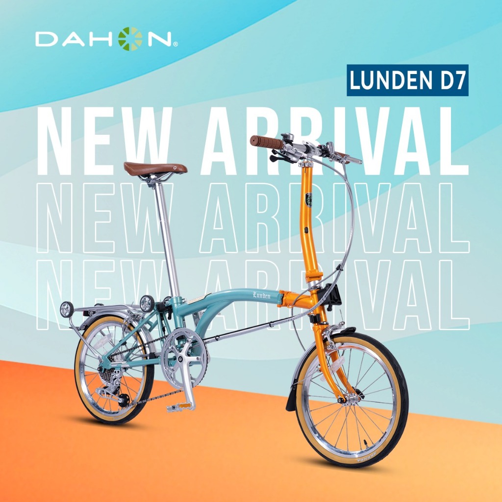 速度公園】DAHON Lunden D7 摺疊車『16吋7速；多種顏色』高階城市通勤