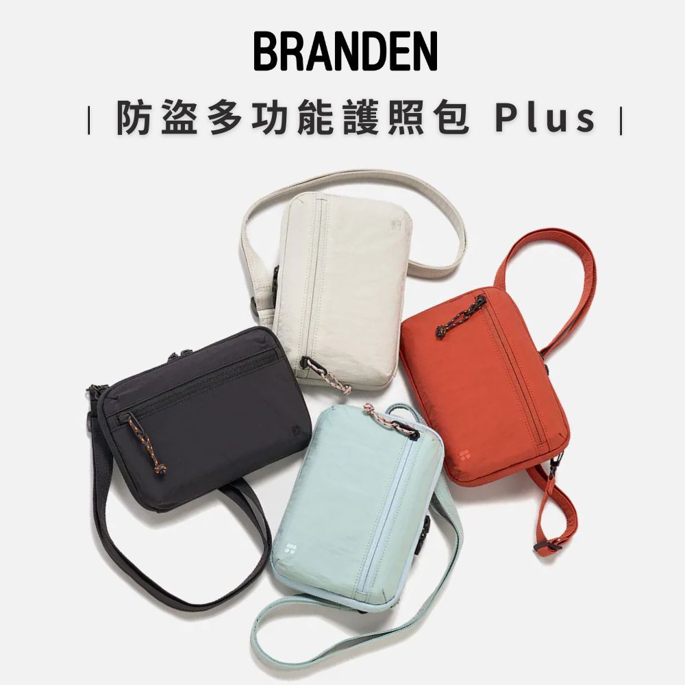 快速出貨【Branden】防盜多功能護照包Plus 多功能護照錢包 多夾層 錢包 護照包 零錢包 防盜錢包 防盜側背包