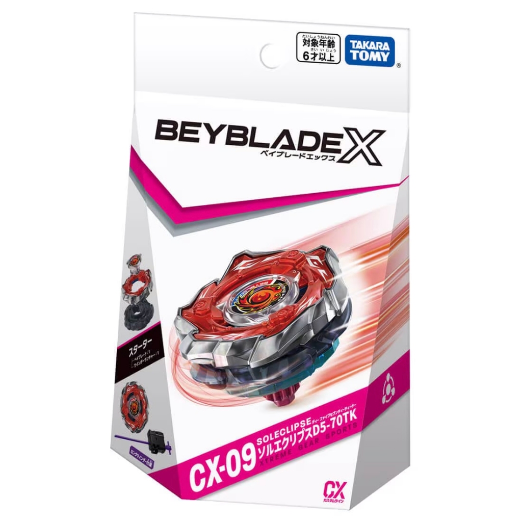 日版現貨】戰鬥陀螺X｜BX-02 UX-14 CX-09 蒼龍突襲BX-49｜正版陀螺