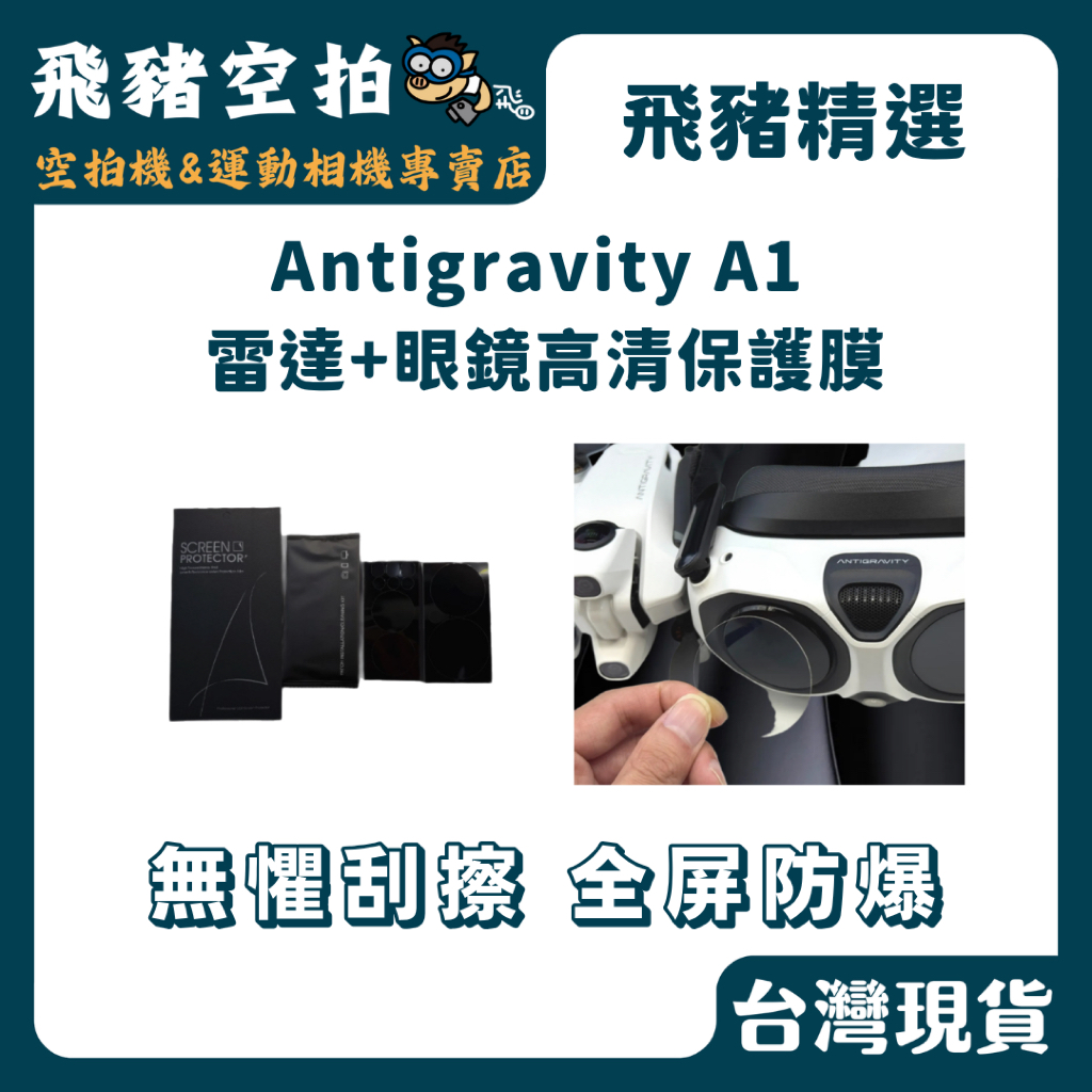 antigravity-a1-2026-8