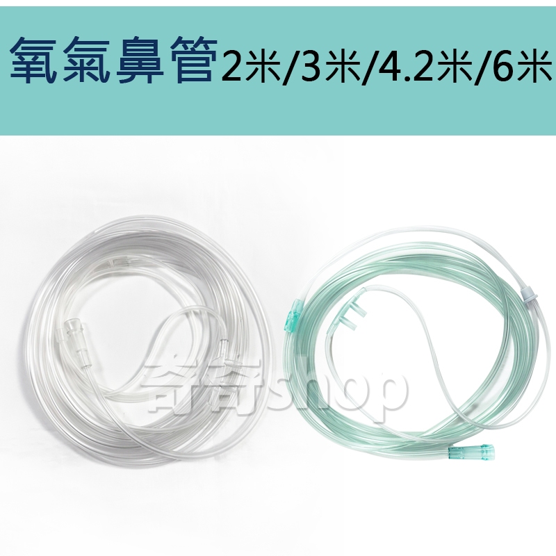 Nasal cannula 氧氣 鼻 導管 Boao 20 入鼻套管耳墊氧氣墊軟套氧氣套管墊適用於耳痛防止臉頰凹痕不適 灰色 深藍色 粉紅色 白色 健康與家庭