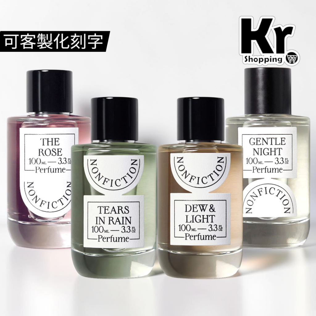 Kr.Shopping】可客製化刻字附專櫃提袋韓國NONFICTION 香水淡香精30ML