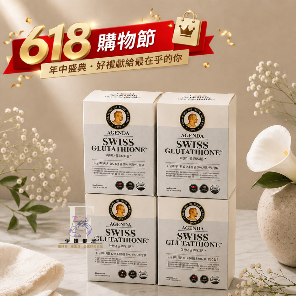 what is transdermal glutathione Glutathione Topical Cream