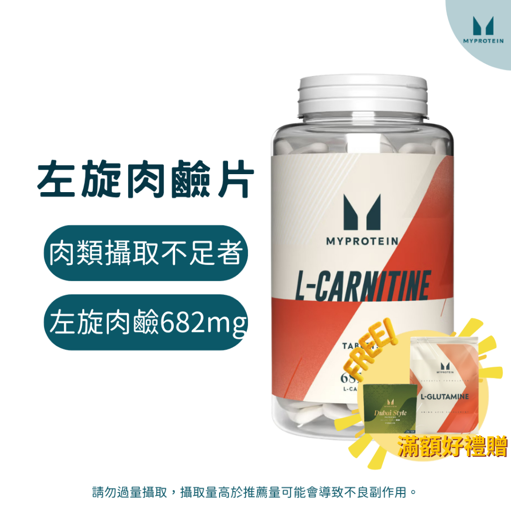 propionyl-l-carnitine vs gplc Long-term glycine propionyl-l-carnitine supplemention and paradoxical  effects on repeated anaerobic sprint performance | Journal of the  International Society of Sports Nutrition