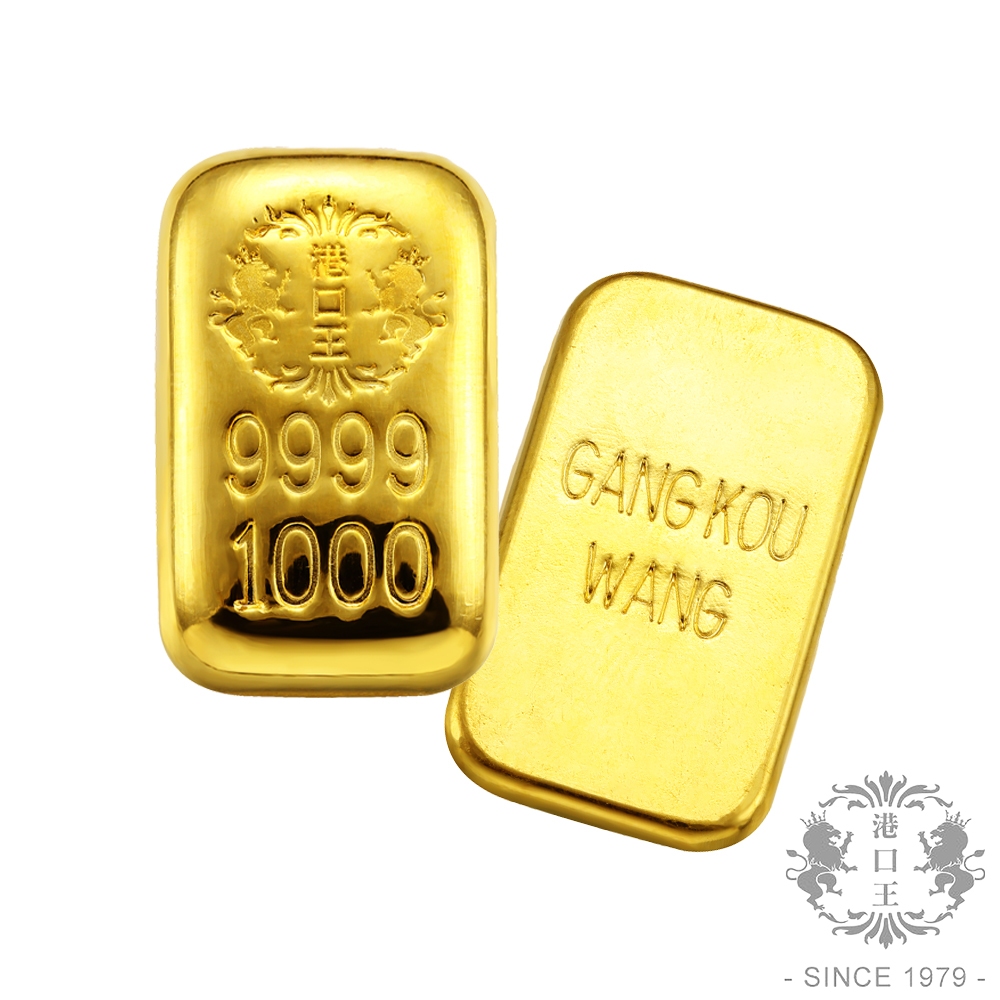 港口王】港口王金條1台兩一台兩9999純金金塊賓士金條的原料港口王報價