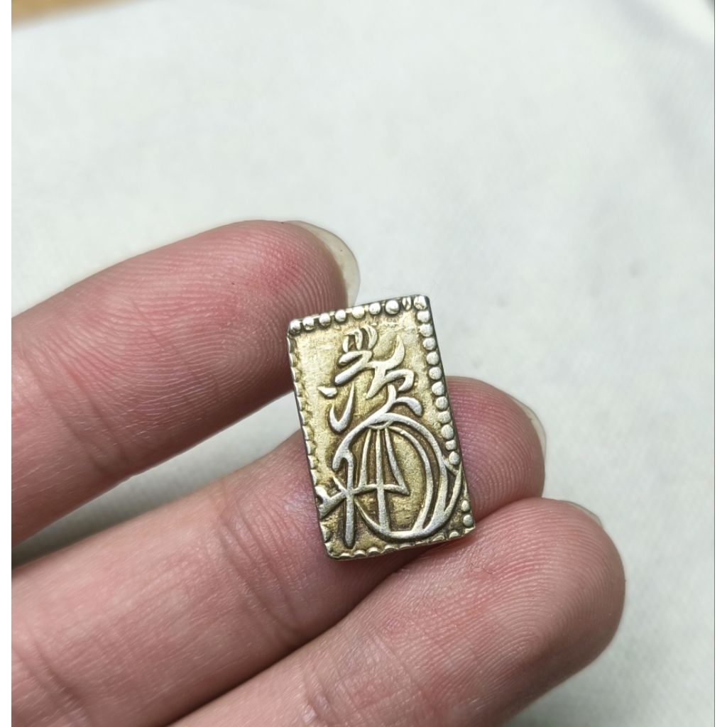 日本明治二分金判金金幣/保真非流通老錢幣| 蝦皮購物