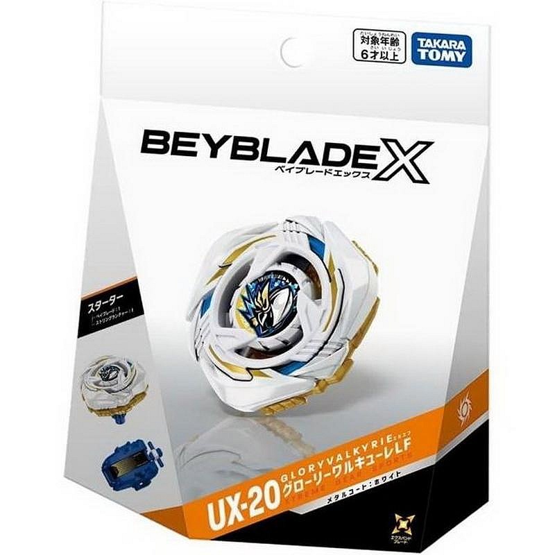 台灣現貨】(日版) 戰鬥陀螺UX-20 榮耀戰神BX-50 UX-15【隔日到貨