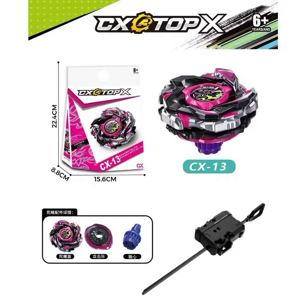 現貨戰鬥陀螺CX-13 龍王閃擊BX-49 蒼龍突擊UX-19 子彈獅鷲BEYBLADE X