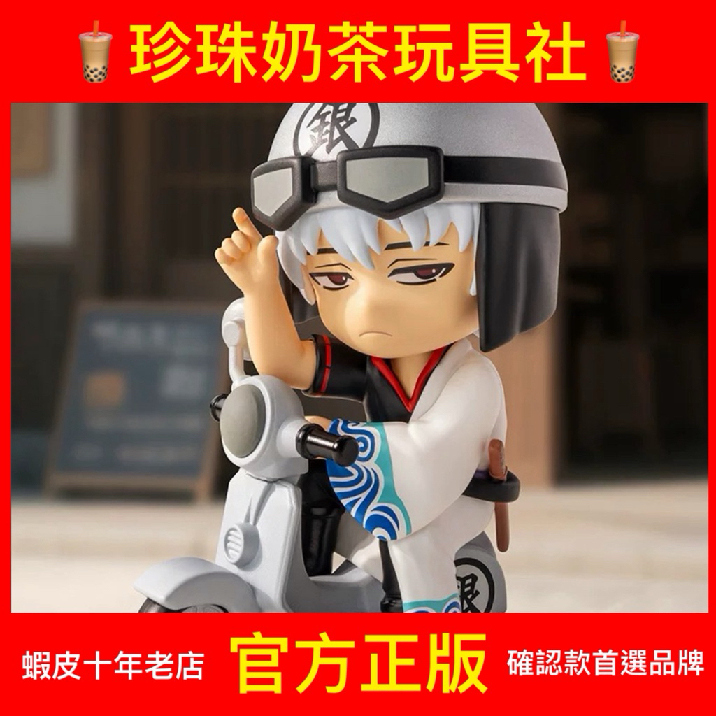預購】銀魂歡迎來到萬事屋系列泡泡瑪特POPMART 盲盒玩具銀時假髮神樂