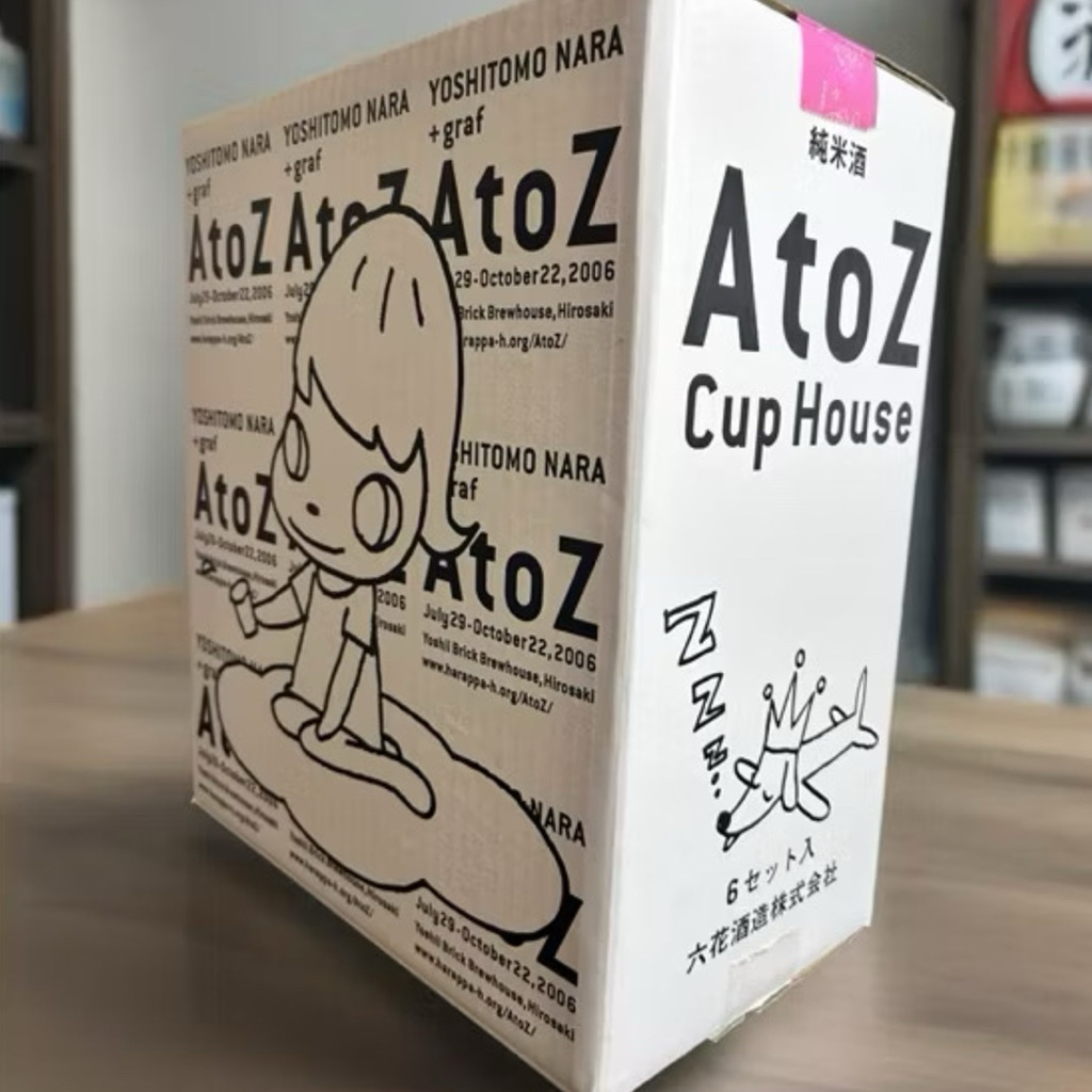 奈良美智迷夢幻收藏🍷 「20年」六花酒造A to Z 限量清酒杯紙屋組及紙箱