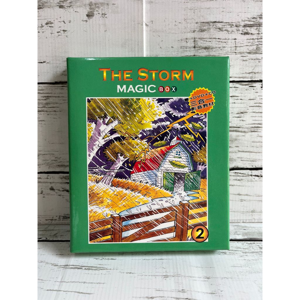 台灣麥克 MAGIC BOX 魔術盒 全語言學習教材 第2~5冊 拆售 特價200元/冊 | 蝦皮購物