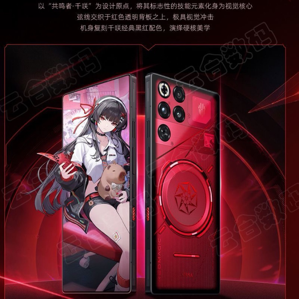 陸版紅魔11 Pro+ 努比亞REDMAGIC 11 Pro+ 驍龍8Elite gen5 鳴潮| 蝦皮購物