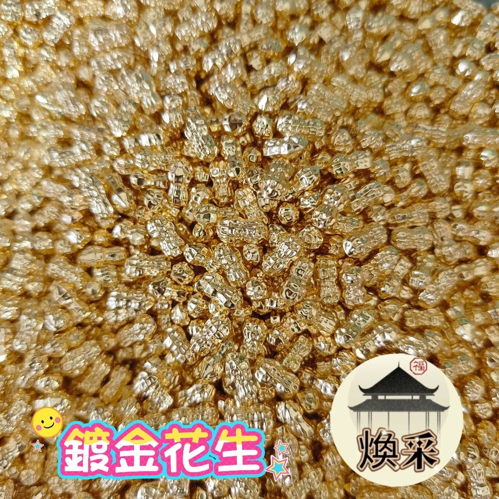 現貨隔日到貨【紫南宮過爐熱銷爆款招財飾品】聚寶盆飾品一桶金飾品金豆