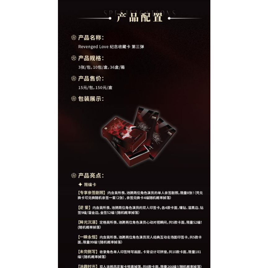 逆愛 Revenged Love 第三弹 3BOX 90 枚 Amazon.co.jp: 逆愛 ～Revenged Love～ ［Blu-ray BOX］ : ズー・ユー