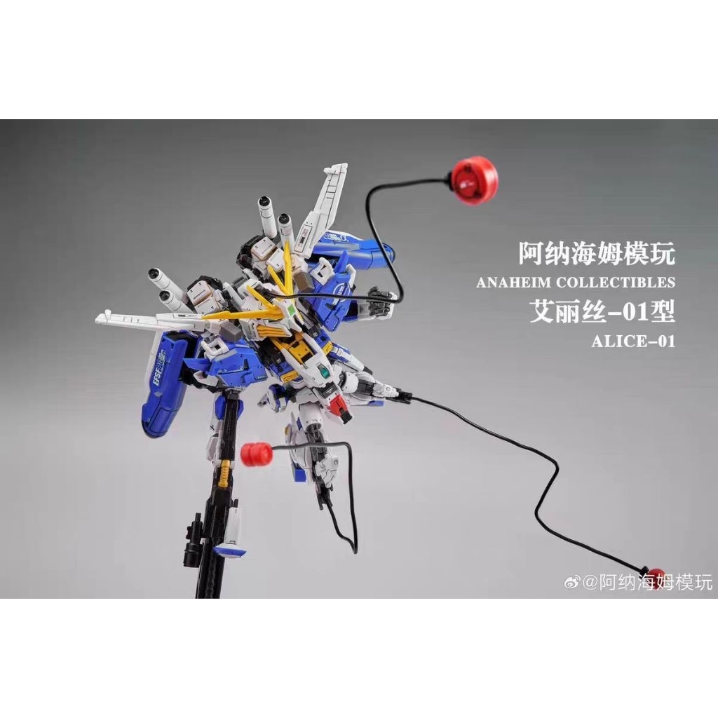模型基地現貨免等阿納海姆模玩MGSD EXS 艾麗絲01型(Alice-01 EX) 組裝