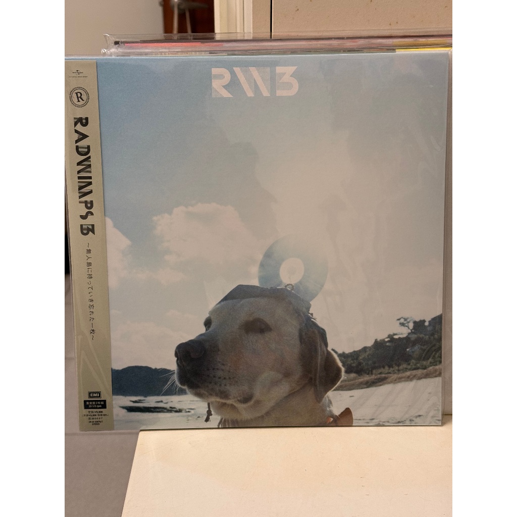 黑膠」RADWIMPS 3 ～無人島に持っていき忘れた一枚/重量盤/UPJH-20076