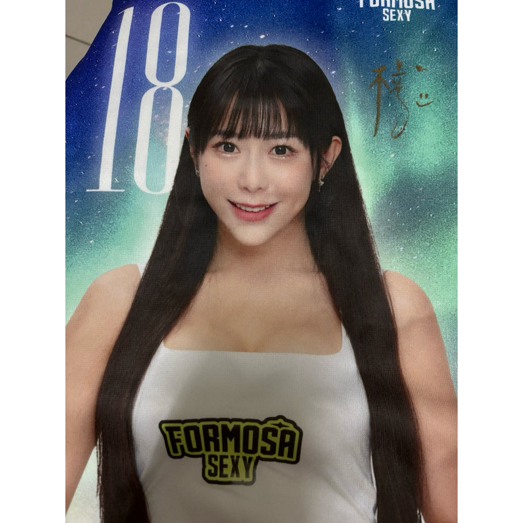 [毛巾親簽 ]福爾摩沙夢想家啦啦隊 Formosa sexy 梓梓應援毛巾 | 蝦皮購物