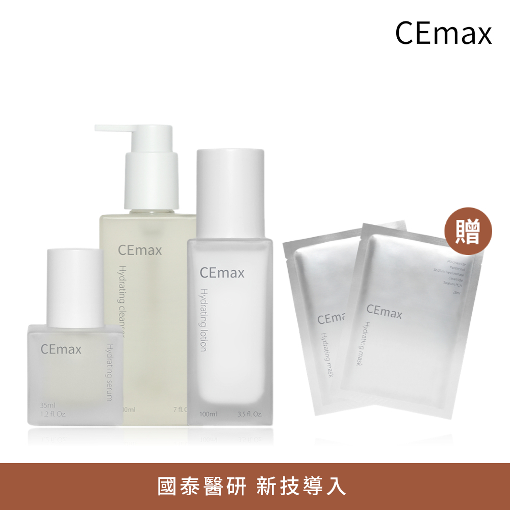 CEmax保濕明星組(玻尿酸潔顏凝露200ml+晶萃35ml+修護乳100ml)｜官方旗艦店 | 蝦皮購物