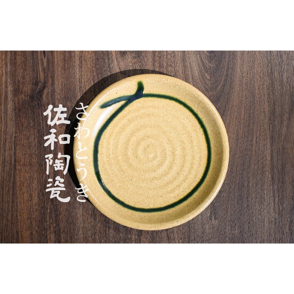 黃瀨戶- 優惠推薦- 2026年5月| 蝦皮購物台灣