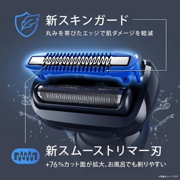 日本直送】BRAUN 53-N52000S 男士刮鬍刀2026款系列5＋ 可充電3 個刀片