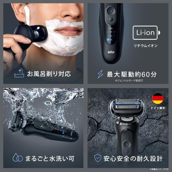 日本直送】BRAUN 53-N52000S 男士刮鬍刀2026款系列5＋ 可充電3 個刀片