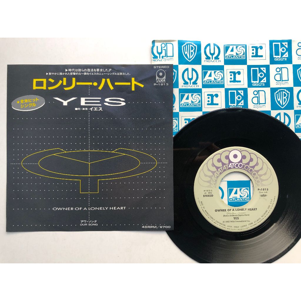 Yes – Owner Of A Lonely Heart（黑膠EP單曲唱片） | 蝦皮購物