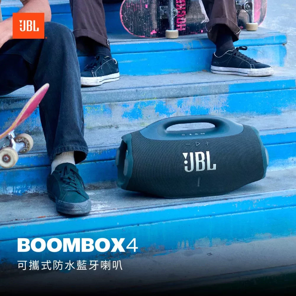 210W怪獸級功率✕可換電池34小時續航!JBL BOOMBOX 4 頂級戶外藍牙派對音響深度評測