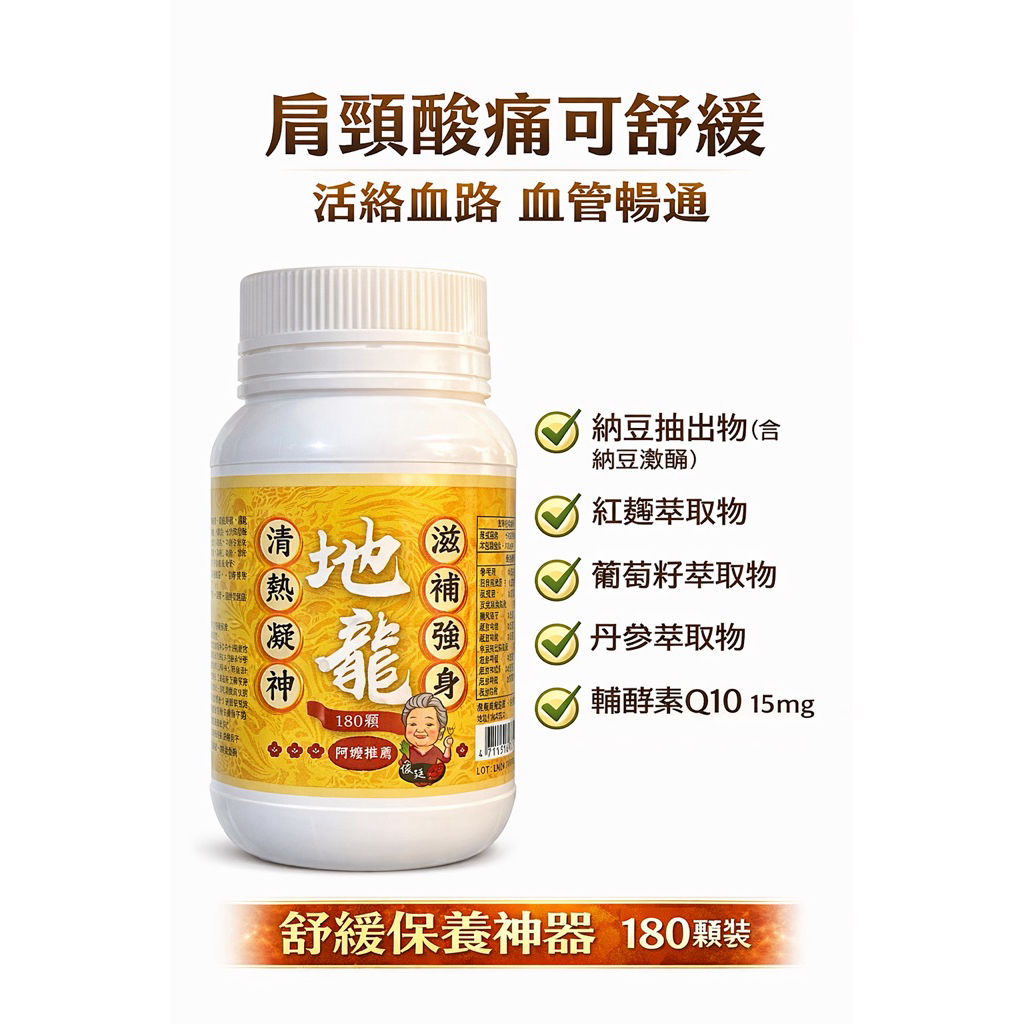 地龍粉 - 優惠推薦 - 2026年5月 | 蝦皮購物台灣