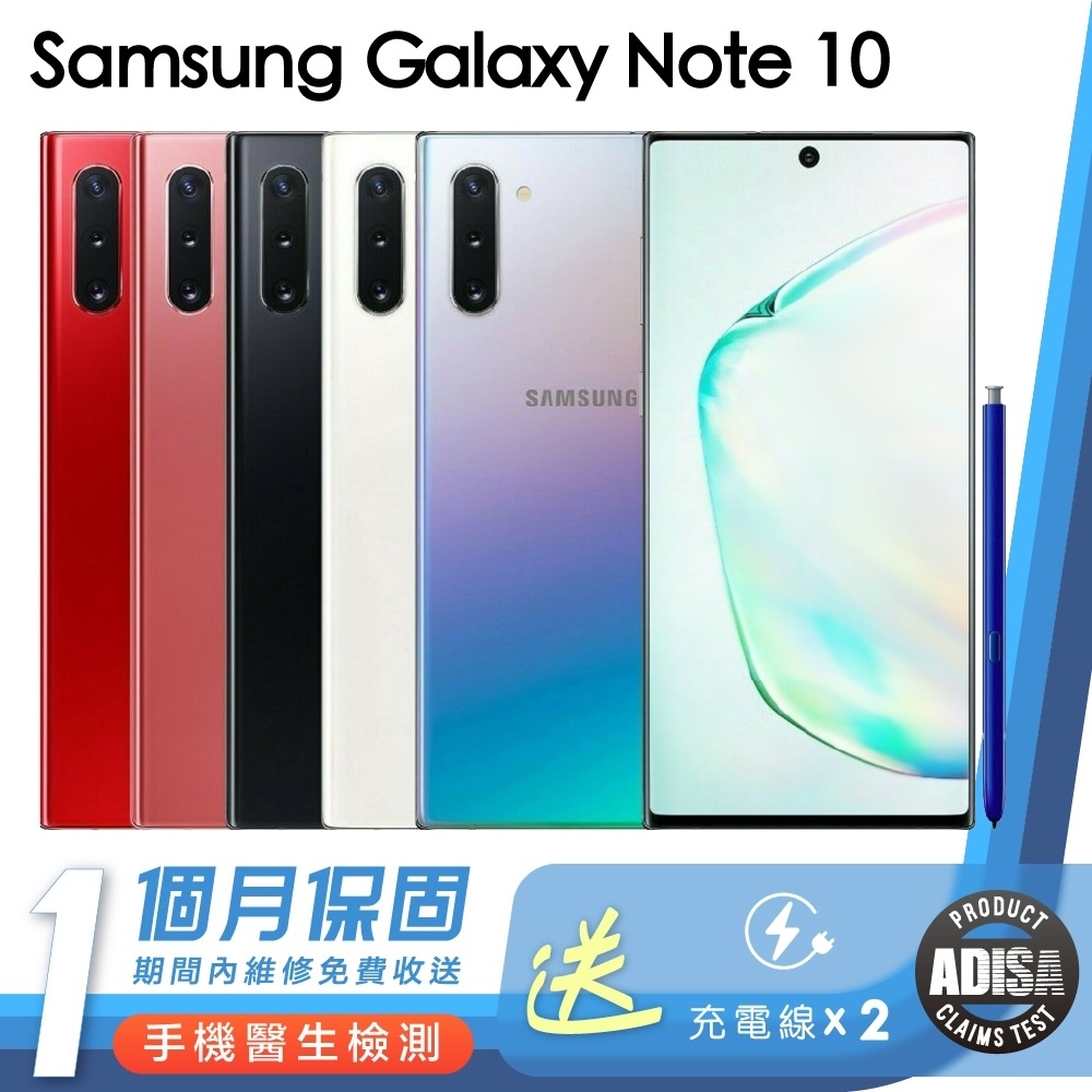 Samsung Galaxy Note 10 / Note 10+ Android優選二手機 保固1個月 K3數位 | 蝦皮購物