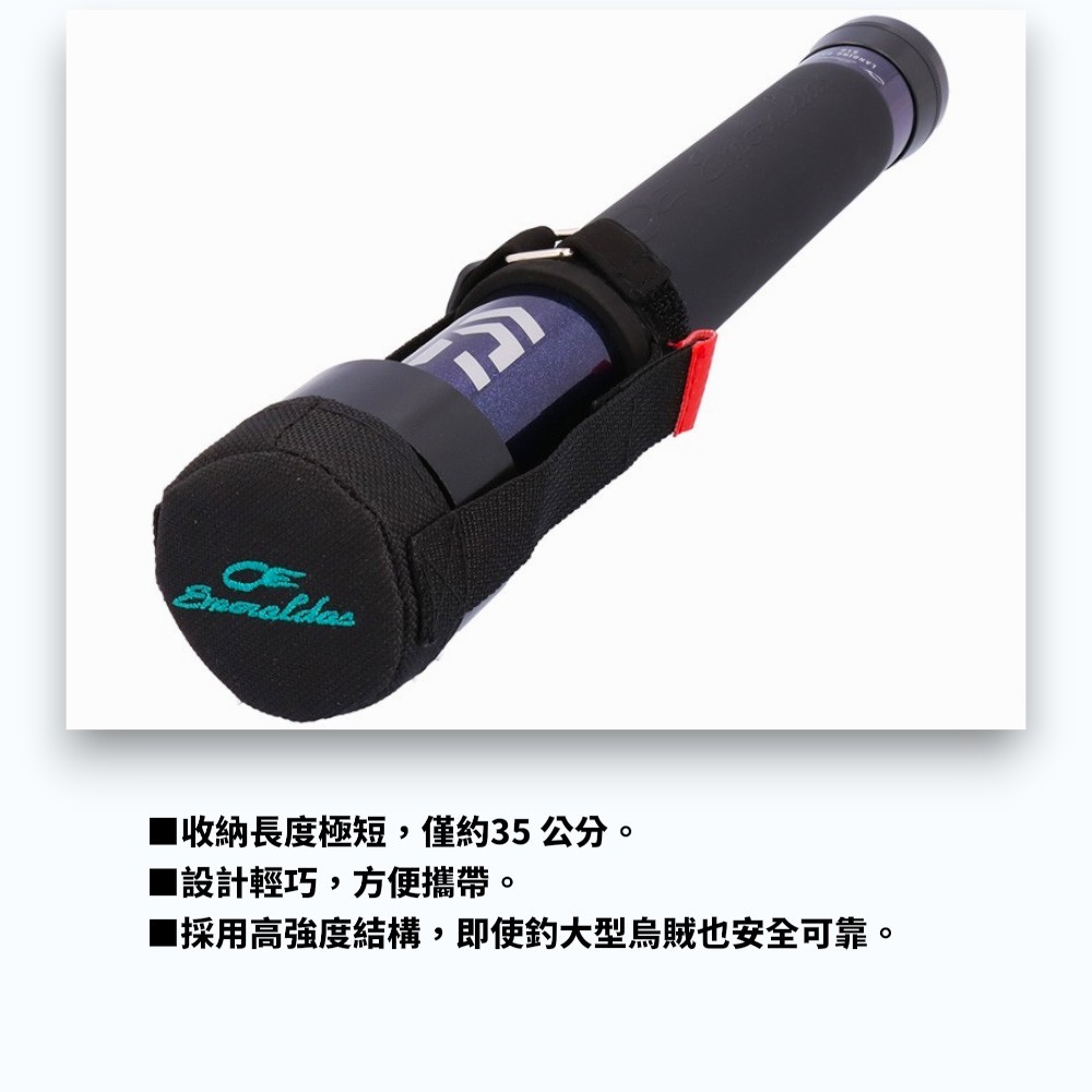 DAIWA】EMERALDAS LANDING GAFF 510 便攜式軟絲搭鉤玉柄中壢紅海釣具館