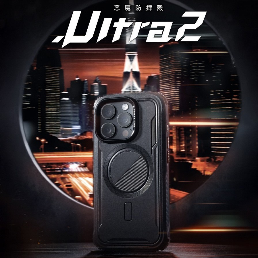 DEVILCASE ULTRA 2｜優惠推薦 - 蝦皮購物 - 2026年8月