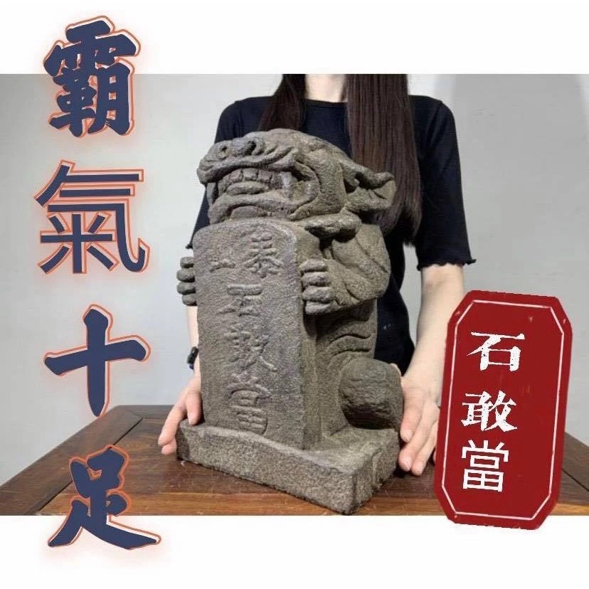 泰山石敢當- 優惠推薦- 2026年5月| 蝦皮購物台灣