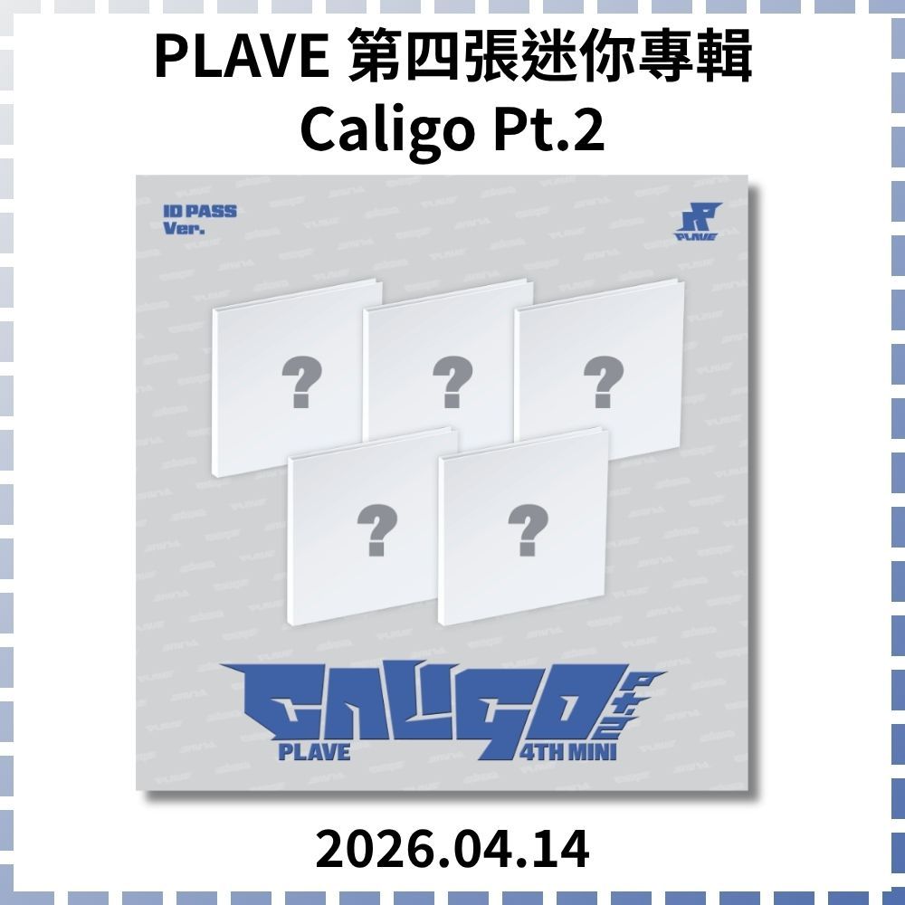 特典版代購✨PLAVE 第四張迷你專輯[Caligo Pt.2]ID PASS Ver.藝俊/諾亞