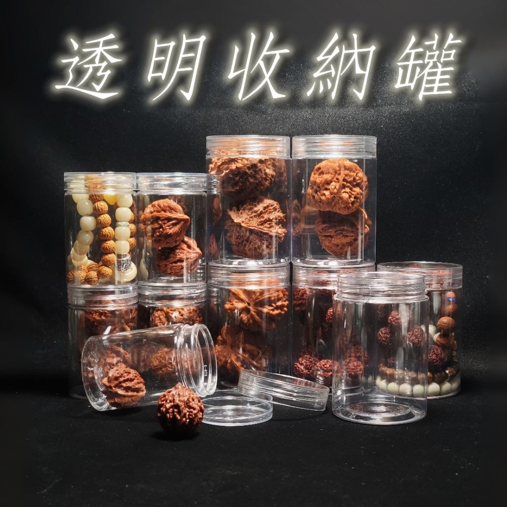 媽我在玩的不是吃的核桃啦, 線上商店| 蝦皮購物