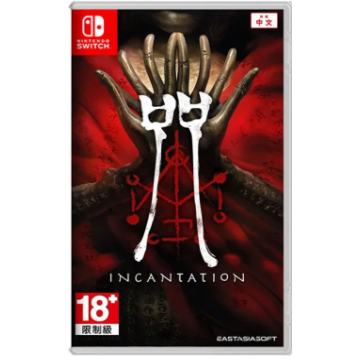 Nintendo 任天堂NS Switch 咒《Incantation》-中文版Switch2 NS2 台灣
