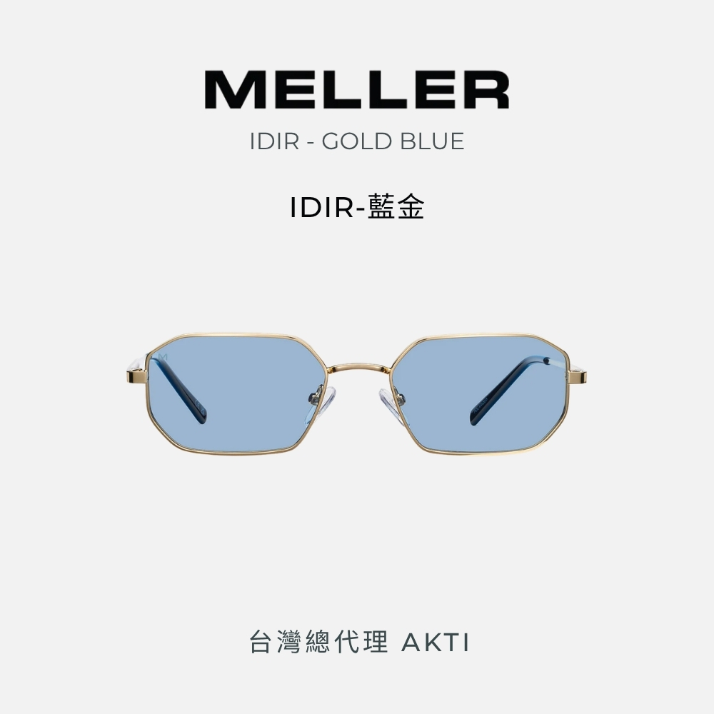 MELLER 品牌旗艦館, 線上商城 | 蝦皮購物